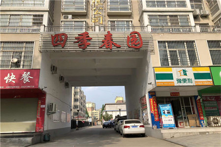 龙都书香府郡3室2厅1卫59万102m2毛坯房出售